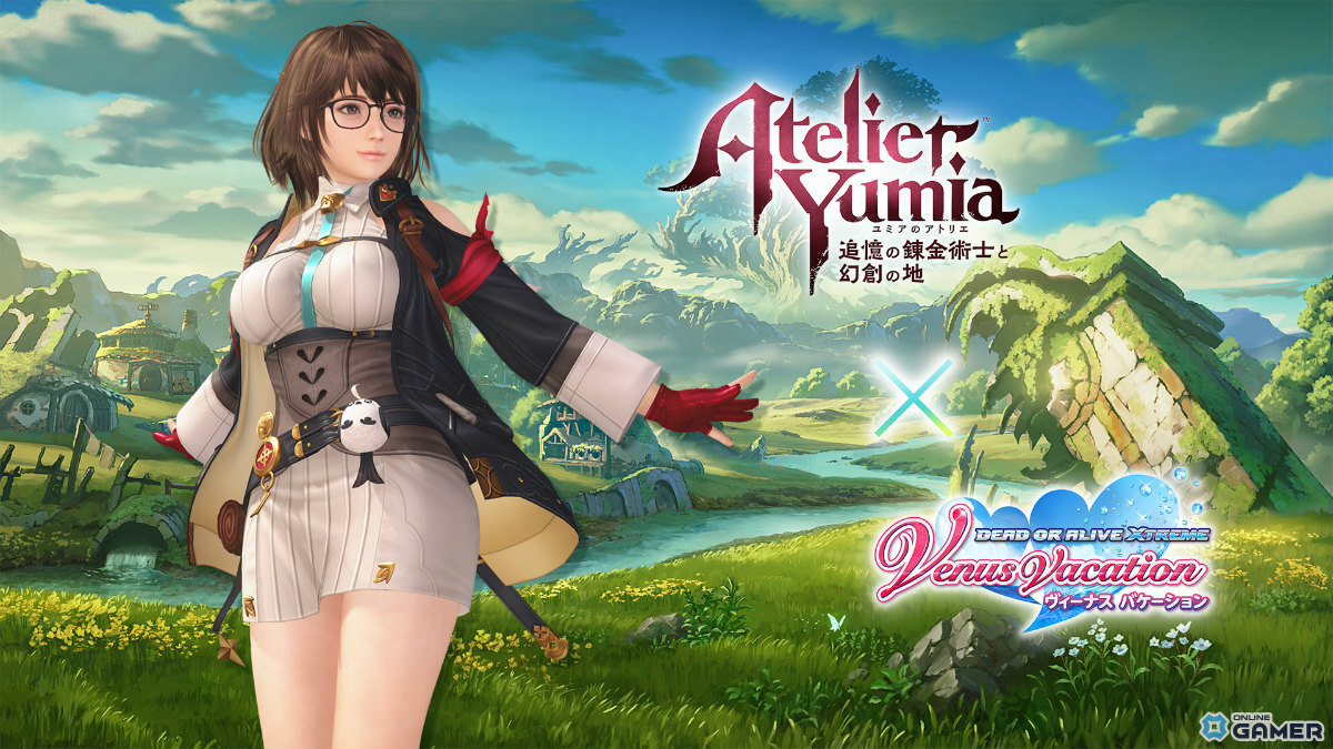 「ユミアのアトリエ」コラボスタート！「DOAXVV」でSSR水着「錬金術士の調査服」をGETしようの画像