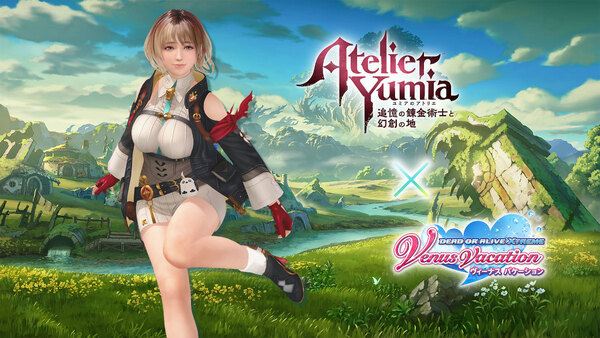 「ユミアのアトリエ」コラボスタート！「DOAXVV」でSSR水着「錬金術士の調査服」をGETしようの画像