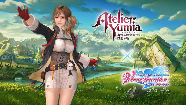 「ユミアのアトリエ」コラボスタート！「DOAXVV」でSSR水着「錬金術士の調査服」をGETしようの画像