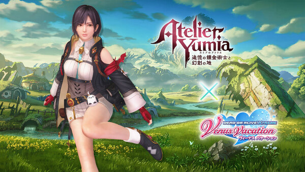 「ユミアのアトリエ」コラボスタート！「DOAXVV」でSSR水着「錬金術士の調査服」をGETしようの画像