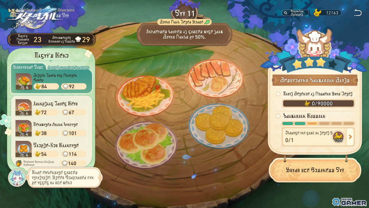 「崩壊:スターレイル」Ver.3.5が8月13日配信!新キャラ・セイレンス&ケリュドラ参戦の画像