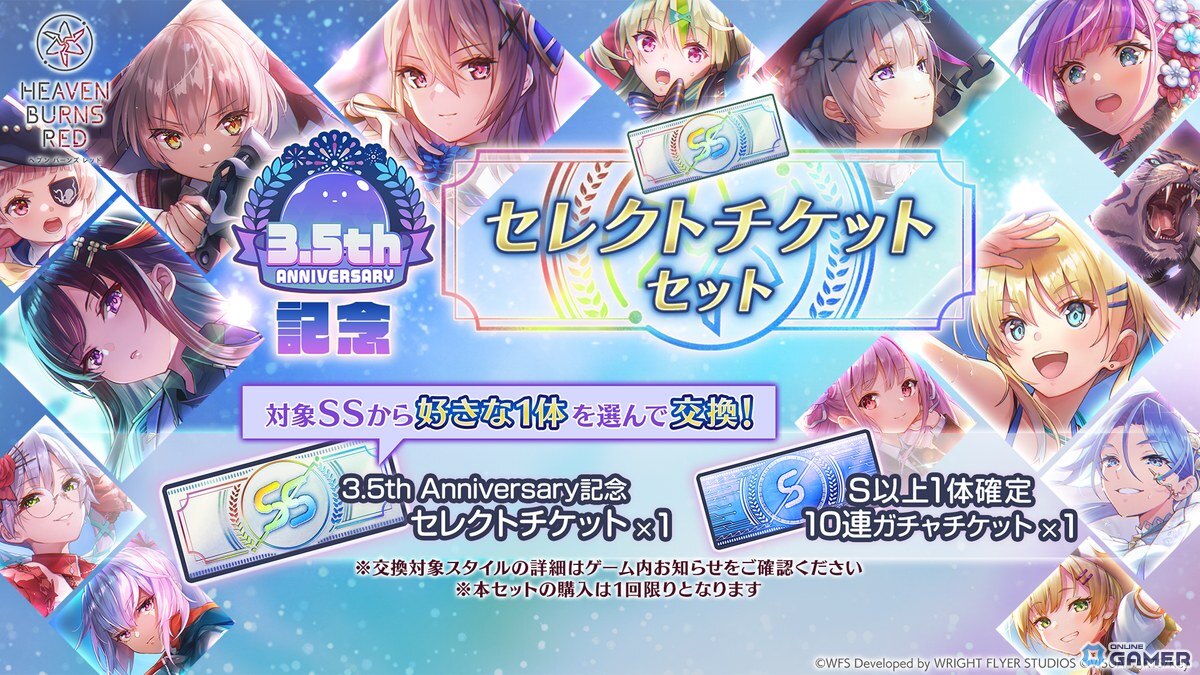 「ヘブバン」3.5thアニバーサリー第二弾!桐生美也&蔵里見が水着スタイルで登場の画像