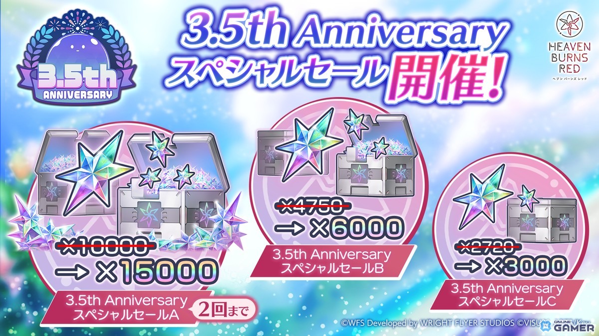 「ヘブバン」3.5thアニバーサリー第二弾!桐生美也&蔵里見が水着スタイルで登場の画像