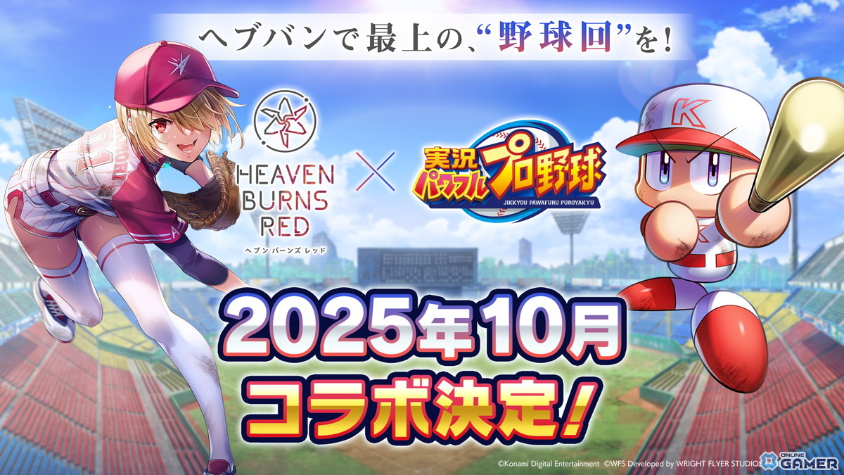 「ヘブバン」3.5thアニバーサリー第二弾!桐生美也&蔵里見が水着スタイルで登場の画像