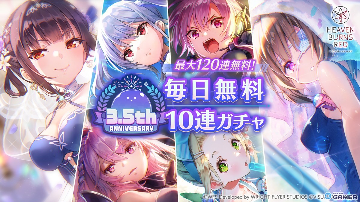 「ヘブバン」3.5thアニバーサリー第二弾!桐生美也&蔵里見が水着スタイルで登場の画像