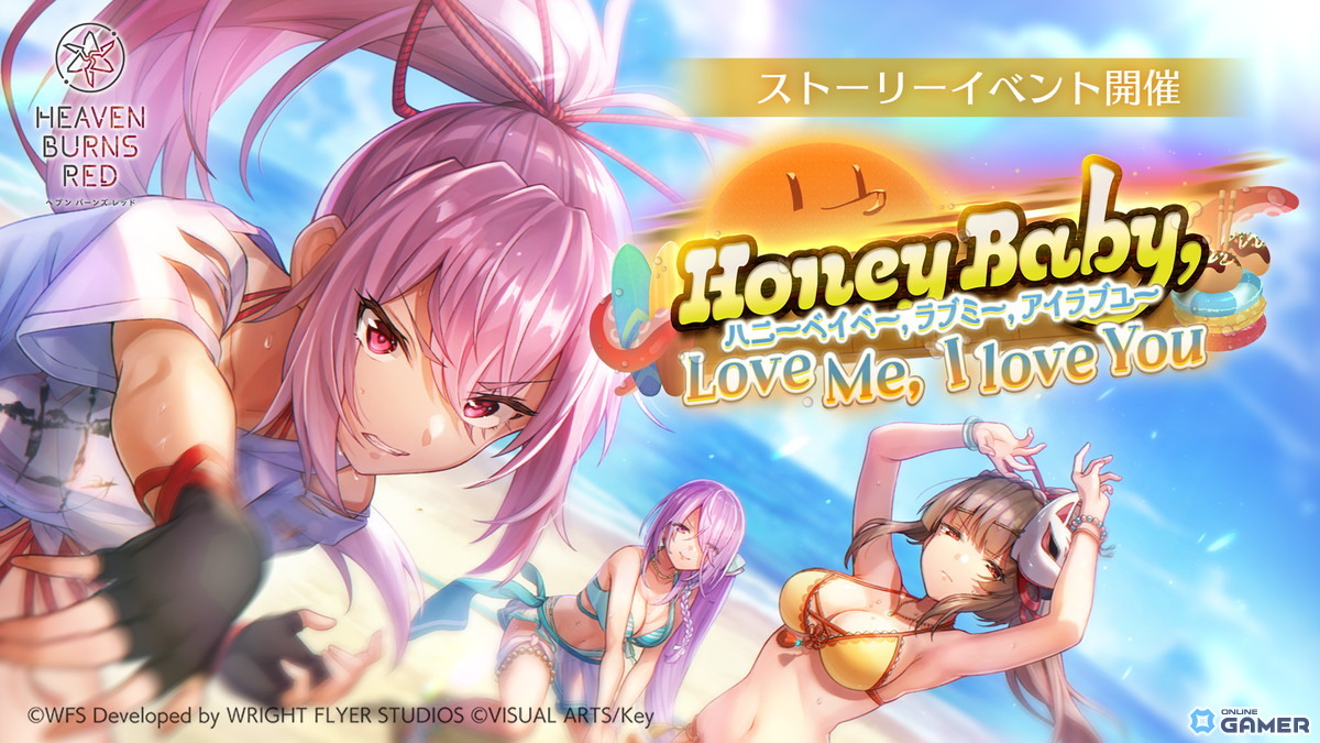 「ヘブバン」3.5thアニバーサリー第二弾!桐生美也&蔵里見が水着スタイルで登場の画像