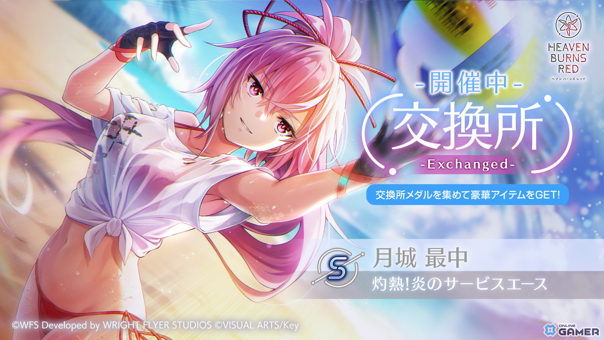 「ヘブバン」3.5thアニバーサリー第二弾!桐生美也&蔵里見が水着スタイルで登場の画像