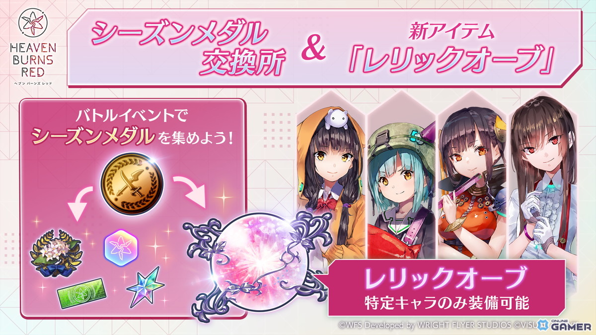 「ヘブバン」3.5thアニバーサリー第二弾!桐生美也&蔵里見が水着スタイルで登場の画像