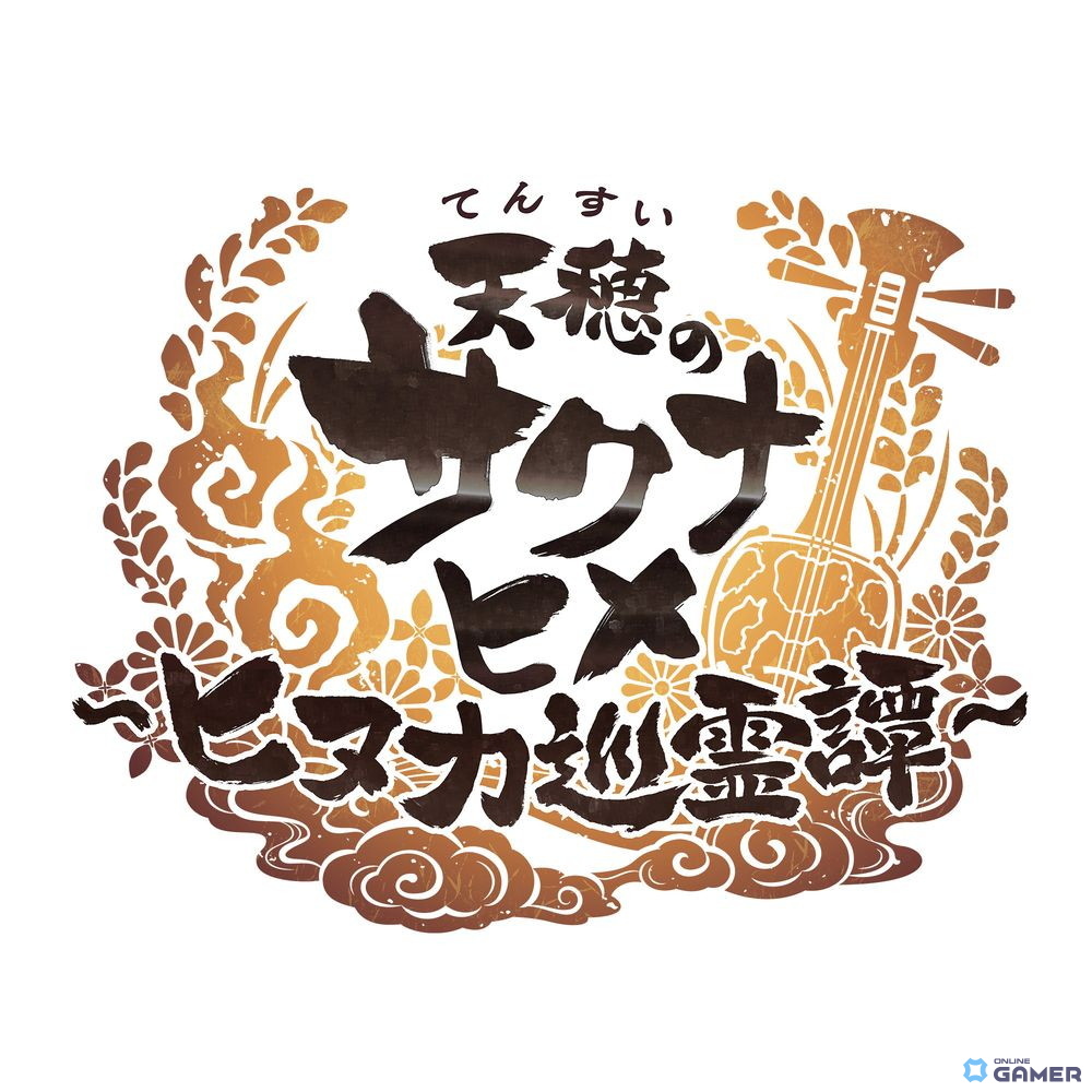 スマホ・PC向け新作「天穂のサクナヒメ～ヒヌカ巡霊譚～」が発表！新キャラ「ヒヌカヒメ」登場＆ティザービジュアル公開の画像