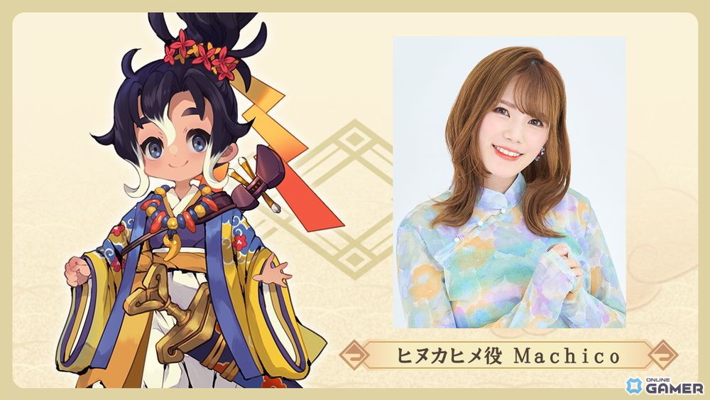 スマホ・PC向け新作「天穂のサクナヒメ～ヒヌカ巡霊譚～」が発表！新キャラ「ヒヌカヒメ」登場＆ティザービジュアル公開の画像