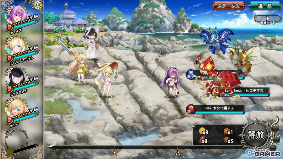 「フラワーナイトガール」水着チャイブが手に入る新イベント開催！水着花騎士たちと夏を満喫のスクリーンショット3