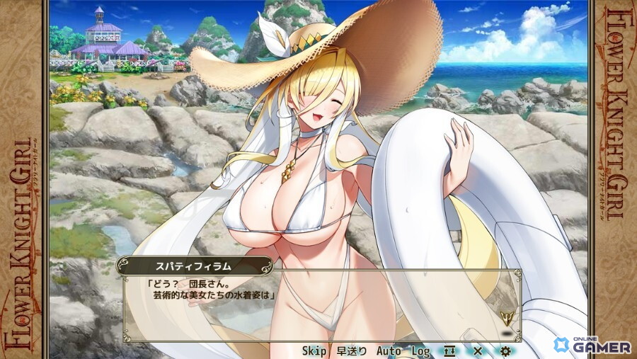 「フラワーナイトガール」水着チャイブが手に入る新イベント開催！水着花騎士たちと夏を満喫のスクリーンショット4