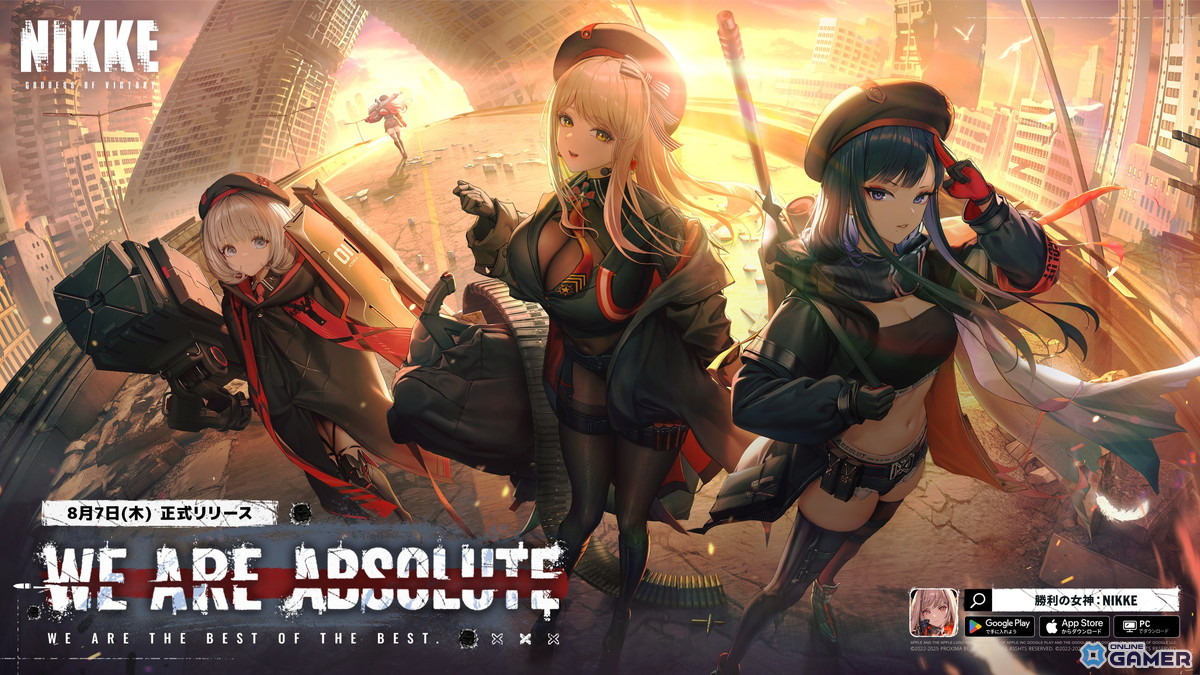 「勝利の女神:NIKKE」最新バージョン「ABSOLUTE」8月7日実装!アブソルート部隊のエマ・ウンファ・ベスティーがタクティカル・アップで登場の画像