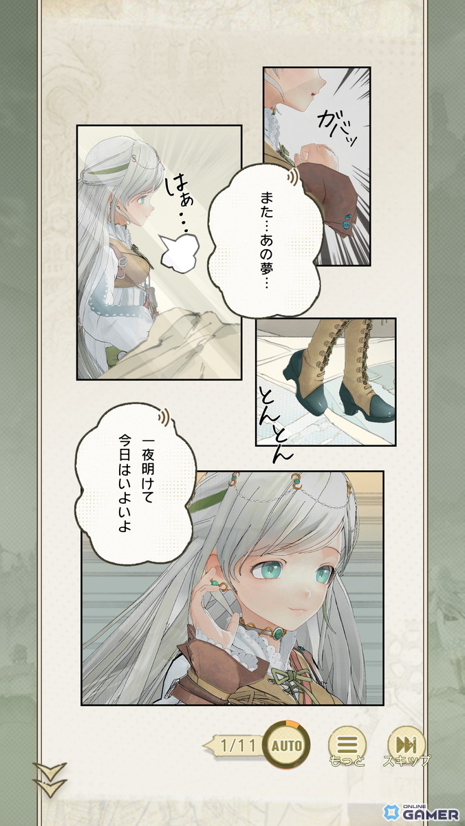 新作スマホゲーム「unVEIL the world」事前登録スタート!巨大な塔を舞台に仲間と挑むターン制バトルRPGの画像