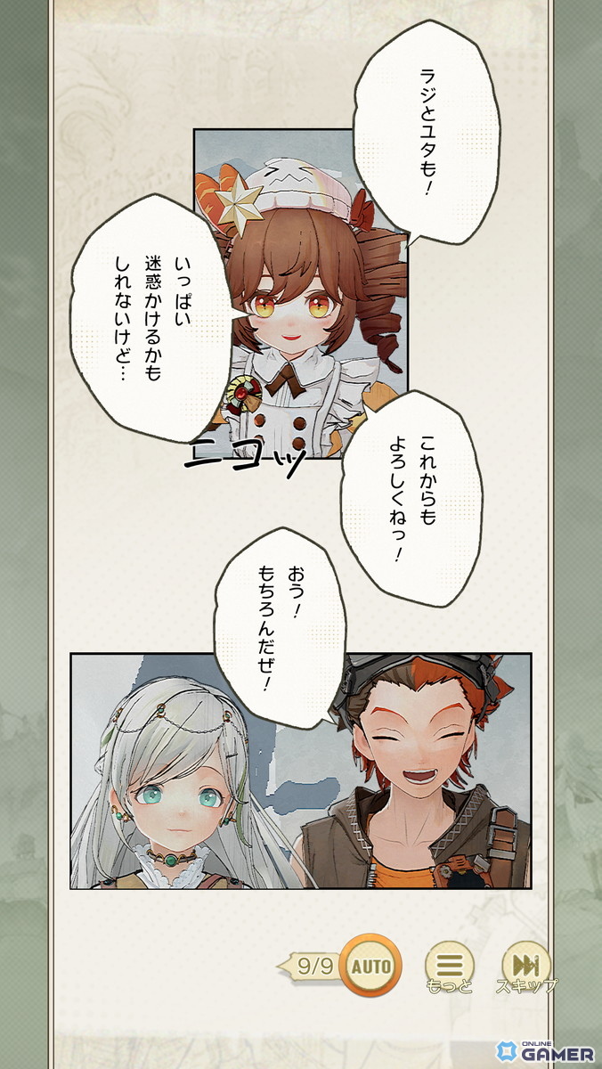 新作スマホゲーム「unVEIL the world」事前登録スタート!巨大な塔を舞台に仲間と挑むターン制バトルRPGの画像