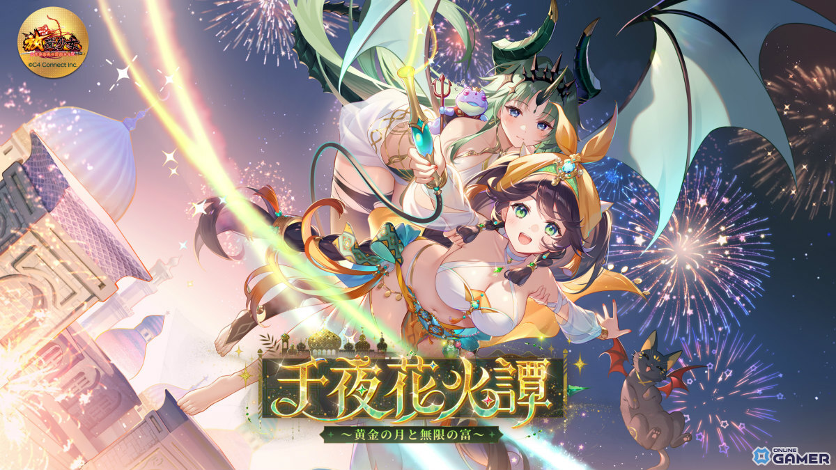 「放置少女」イベント「千夜花火譚」開催！アミナ（CV：高尾奏音）が無料で仲間にの画像