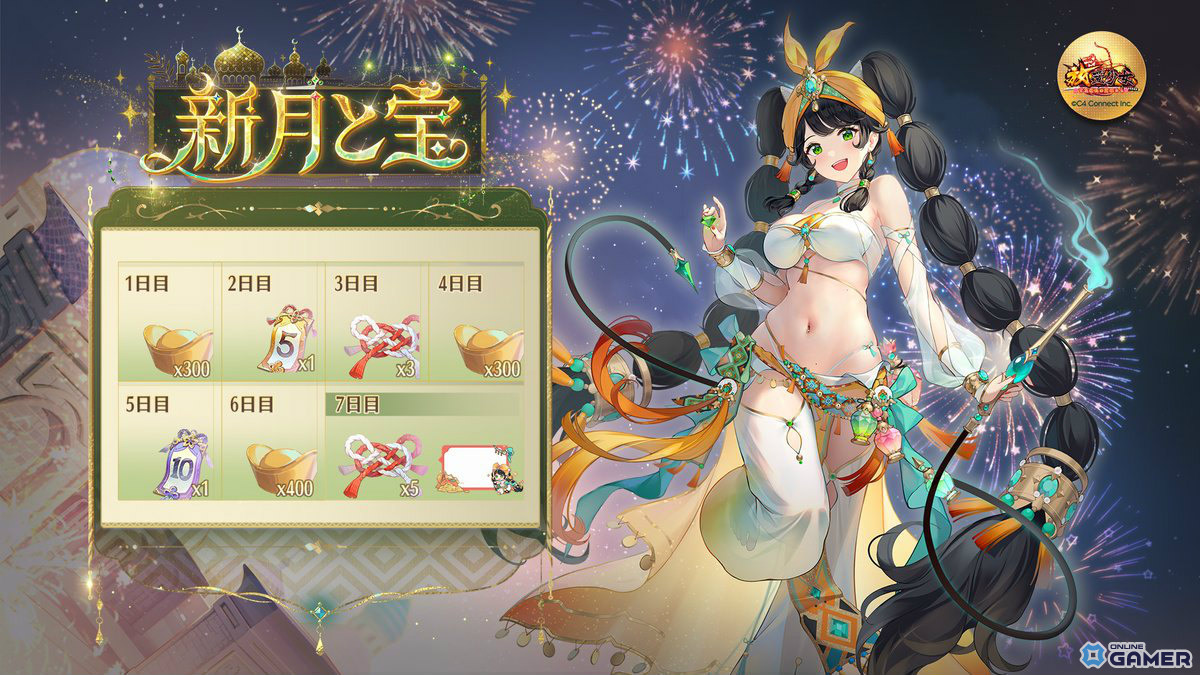 「放置少女」イベント「千夜花火譚」開催！アミナ（CV：高尾奏音）が無料で仲間にの画像