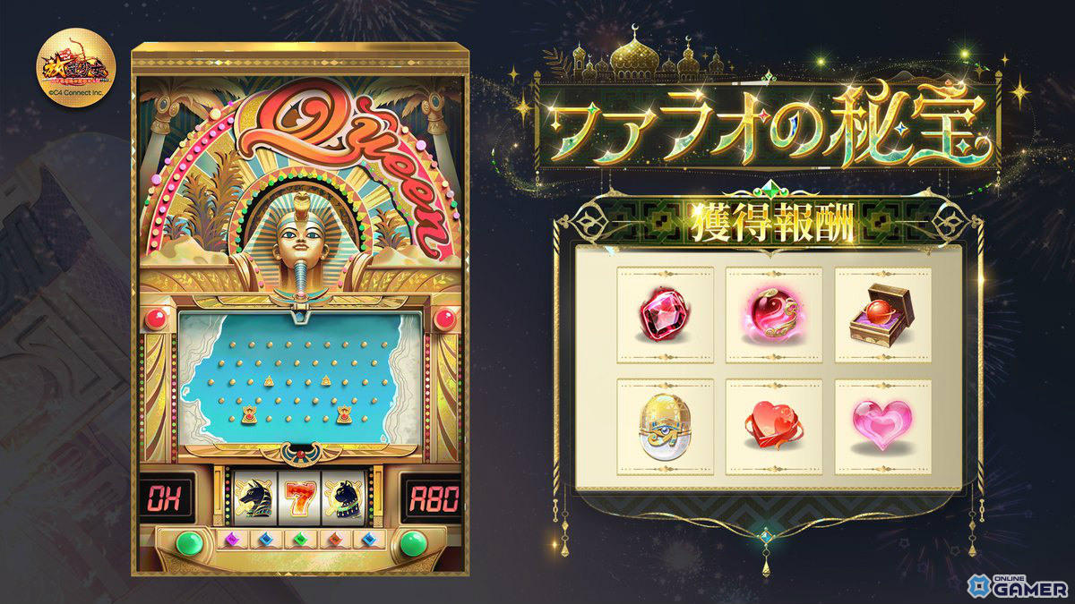 「放置少女」イベント「千夜花火譚」開催！アミナ（CV：高尾奏音）が無料で仲間にの画像