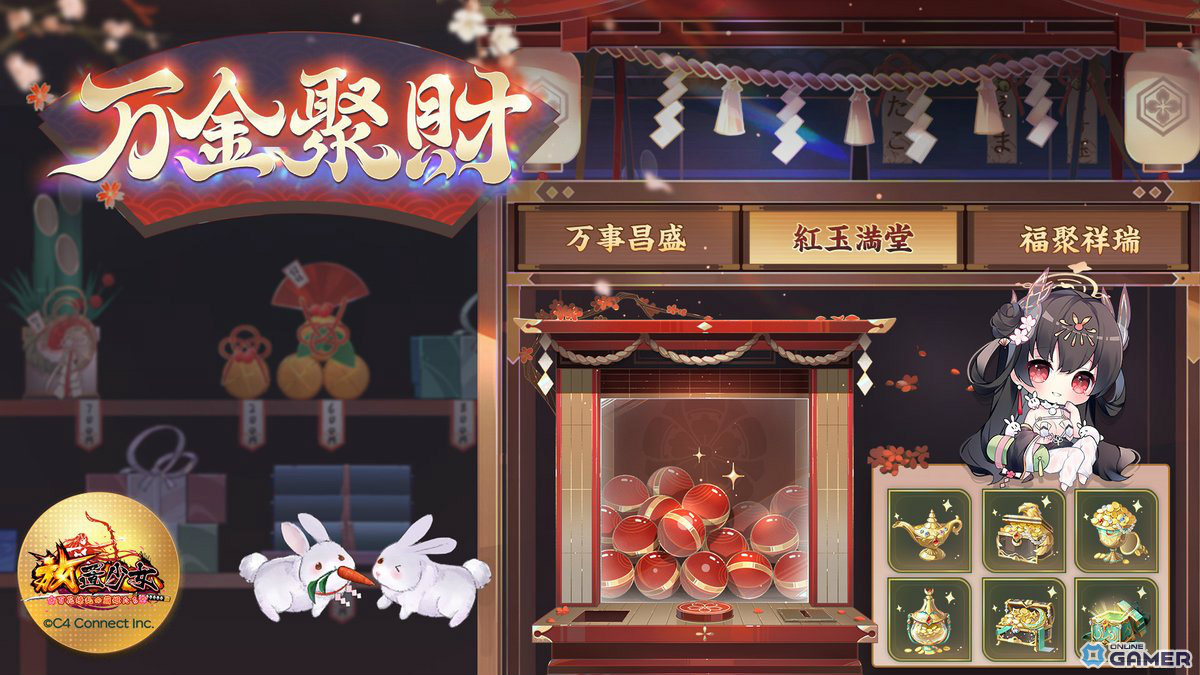 「放置少女」イベント「千夜花火譚」開催！アミナ（CV：高尾奏音）が無料で仲間にの画像