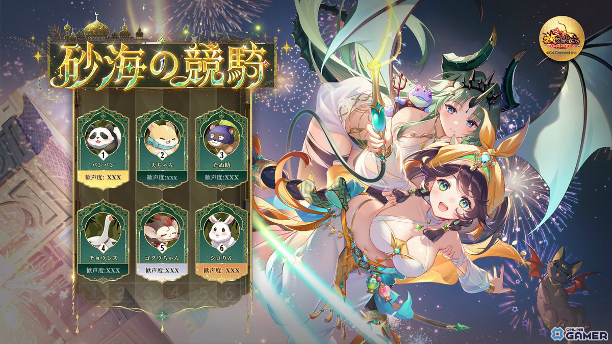 「放置少女」イベント「千夜花火譚」開催！アミナ（CV：高尾奏音）が無料で仲間にの画像