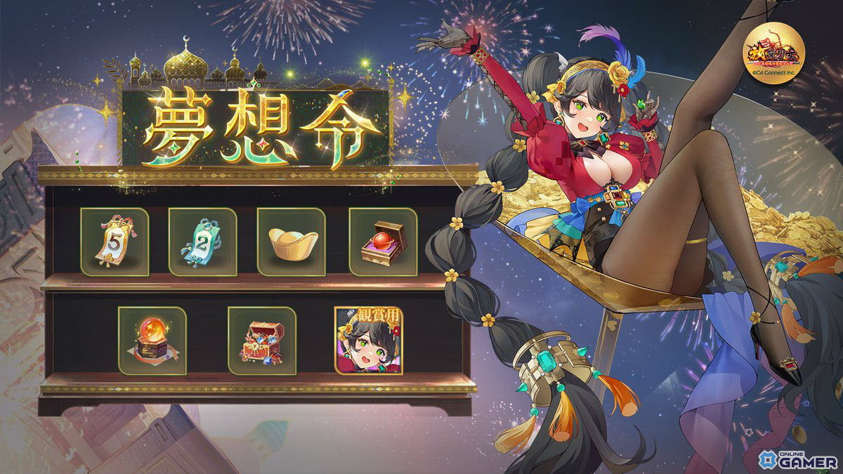 「放置少女」イベント「千夜花火譚」開催！アミナ（CV：高尾奏音）が無料で仲間にの画像