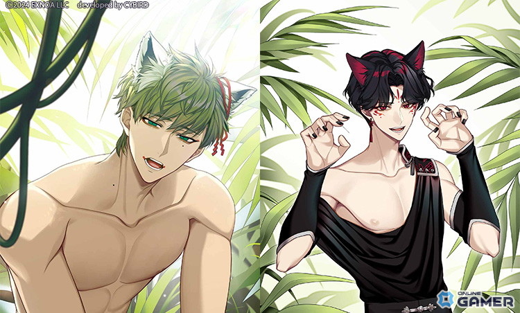 「夢幻楼と眠れぬ蝶」新イベント「野獣な彼に喰いつくされて」開催!限定ガチャ&オトナ版ストーリー登場の画像