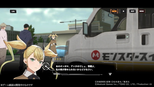 「怪獣8号 THE GAME」配信日が8月31日に決定!推しキャラ・亜白ミナやCLOZER新メンバーの情報も解禁の画像