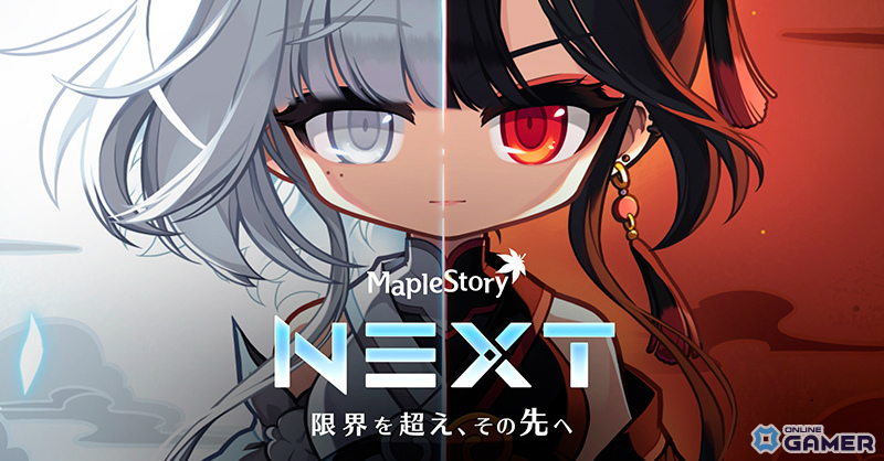 「メイプルストーリー」3人1組でボス討伐を目指す新コンテンツ「紅き月の森」が実装!新規装備「イニスの宝玉」などを手に入れようの画像