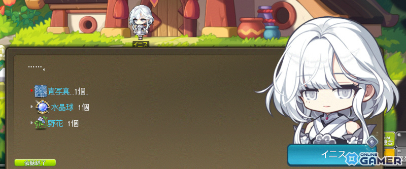 「メイプルストーリー」3人1組でボス討伐を目指す新コンテンツ「紅き月の森」が実装!新規装備「イニスの宝玉」などを手に入れようの画像