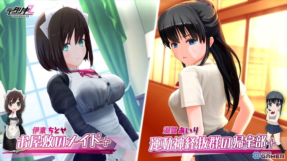 「デタリキZ」×「嫌な顔されながらおパンツ見せてもらいたい」コラボ8月7日スタート!夏フェス第4弾も同時開催の画像