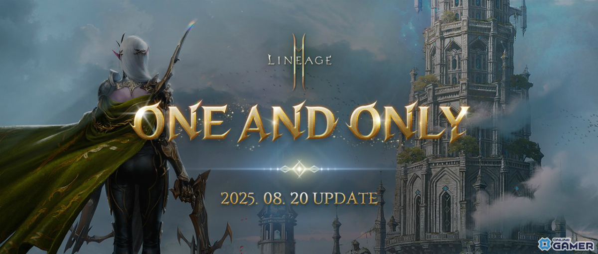 「リネージュ2M」次期大型アップデート「ONE AND ONLY」が8月20日に実施!新コンテンツ「試練の塔」などが登場の画像