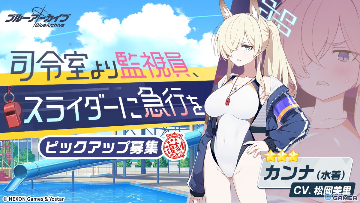 ブルーアーカイブ ブルアカ 韓国限定 フブキ 水着 浮き輪 キーリング ネクソン ブルーアーカイブ ブルアカ 韓国限定 カンナ 水着 浮き輪