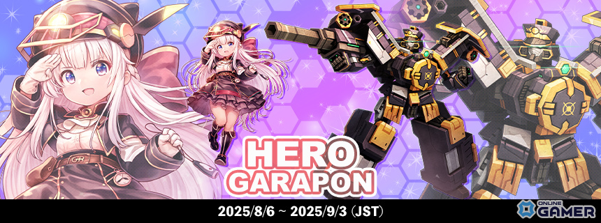 「CosmicBreak Universal」18号さんがCVを務める新キャラ「リエル・アリアンロッド」が登場!リエルの物語を描く大型イベントもの画像