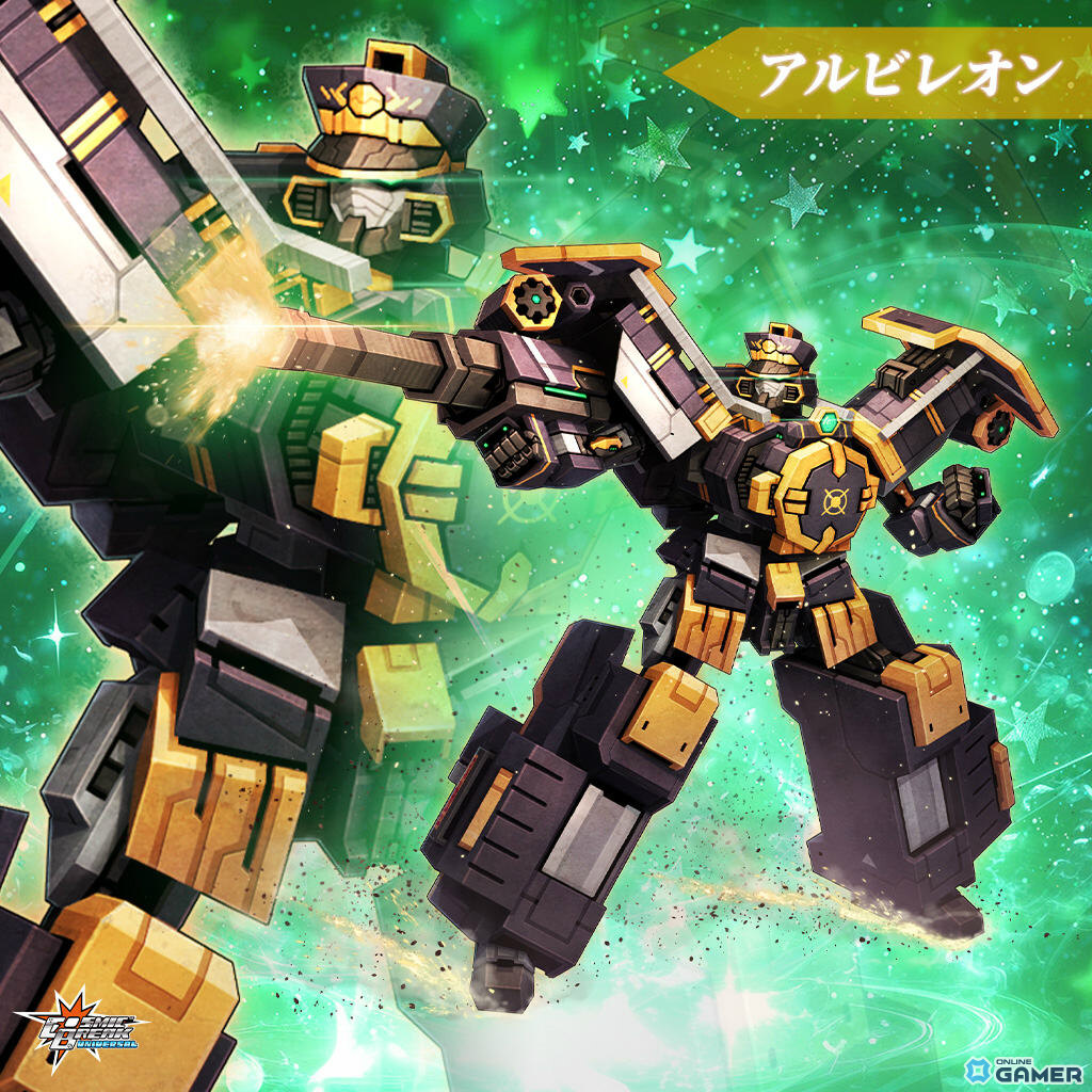 「CosmicBreak Universal」18号さんがCVを務める新キャラ「リエル・アリアンロッド」が登場!リエルの物語を描く大型イベントもの画像