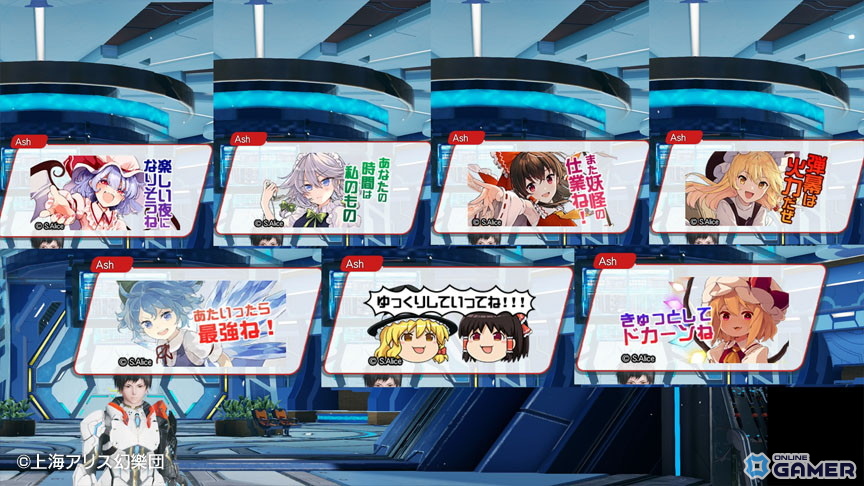 「PSO2:NGS」で東方コラボ開催！霊夢・魔理沙・フランドールの衣装や楽曲アイテムをGETしようの画像