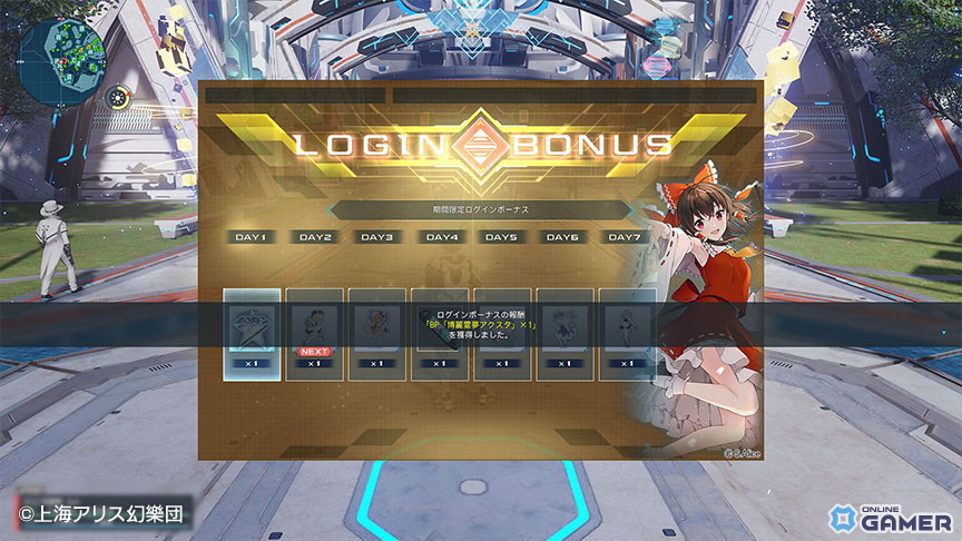 「PSO2:NGS」で東方コラボ開催!霊夢・魔理沙・フランドールの衣装や楽曲アイテムをGETしようの画像