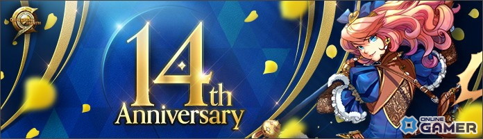 PC向けハイスピードアクションRPG「C9」が14周年!強化確率アップや限定報酬イベントを実施中の画像