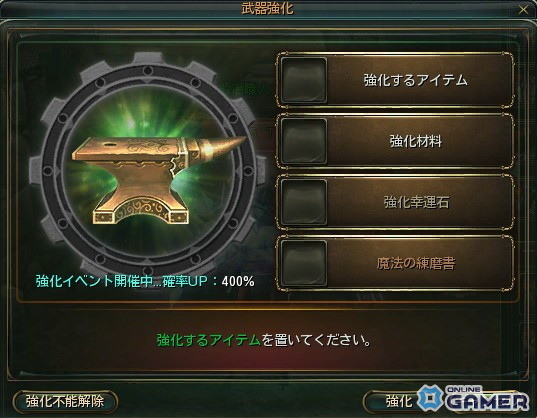 PC向けハイスピードアクションRPG「C9」が14周年!強化確率アップや限定報酬イベントを実施中の画像