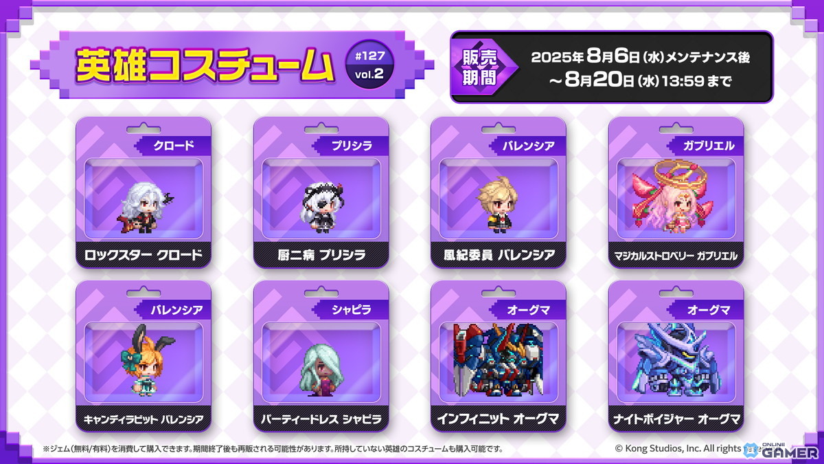 「ガーディアンテイルズ」新英雄カーリー(CV:杉山里穂)が登場!海底都市ラ・ベントゥーラ編が開幕の画像