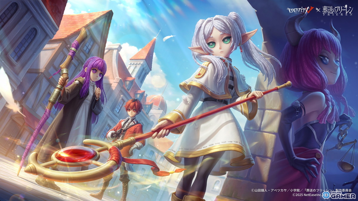 「Identity V 第五人格」にフリーレン参戦！フェルン、シュタルク、ヒンメルのコラボ衣装も登場の画像