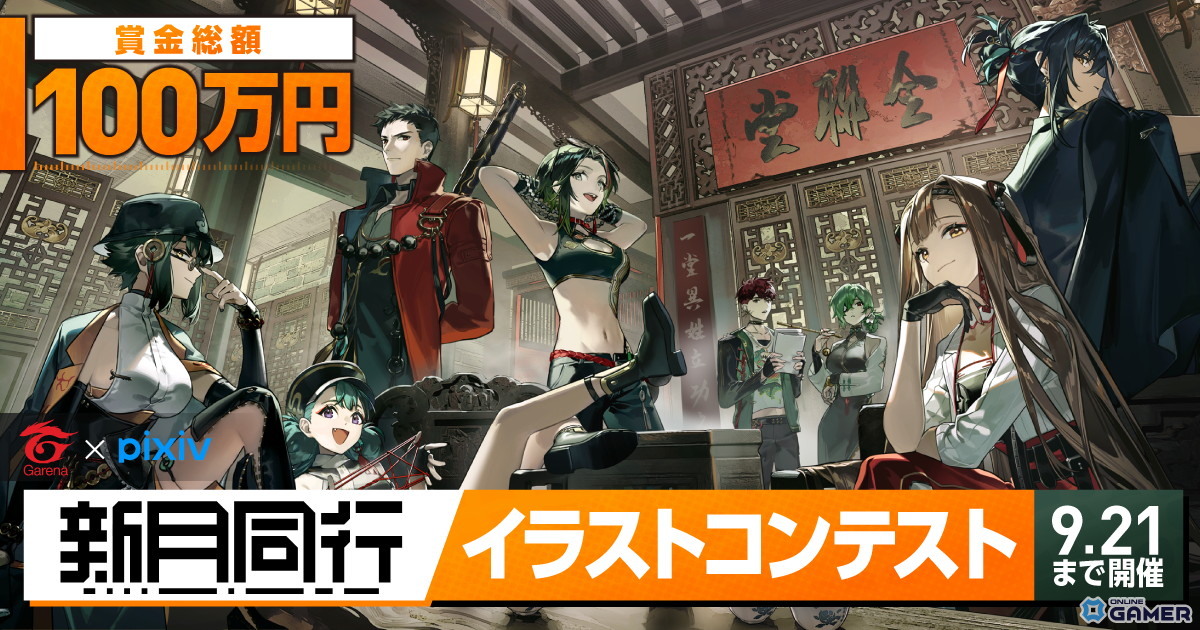 都市型オカルトRPG「新月同行」配信開始！フルボイス＆ターン制バトルで“超実体”に挑めの画像