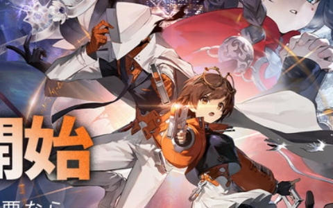 都市型オカルトRPG「新月同行」配信開始！フルボイス＆ターン制バトルで“超実体”に挑め