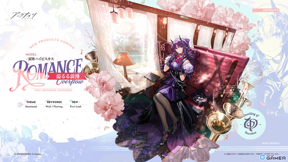 「アークナイツ」新イベント「また明日」開幕!★6エンテレケイアがスカウトに登場&限定コーデも販売中の画像