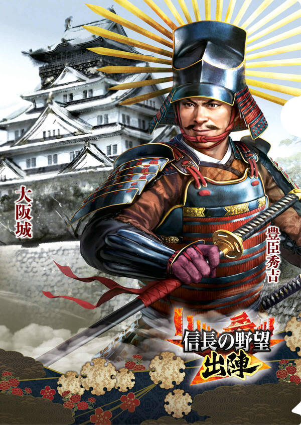 クリアファイル(表面)イメージ