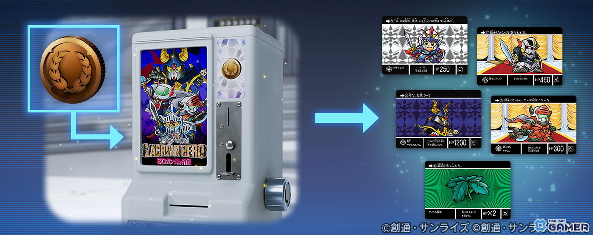 「SDガンダム ジージェネレーション エターナル」ストーリーイベント「ラクロアの勇者」開催!特別BGMも実装の画像