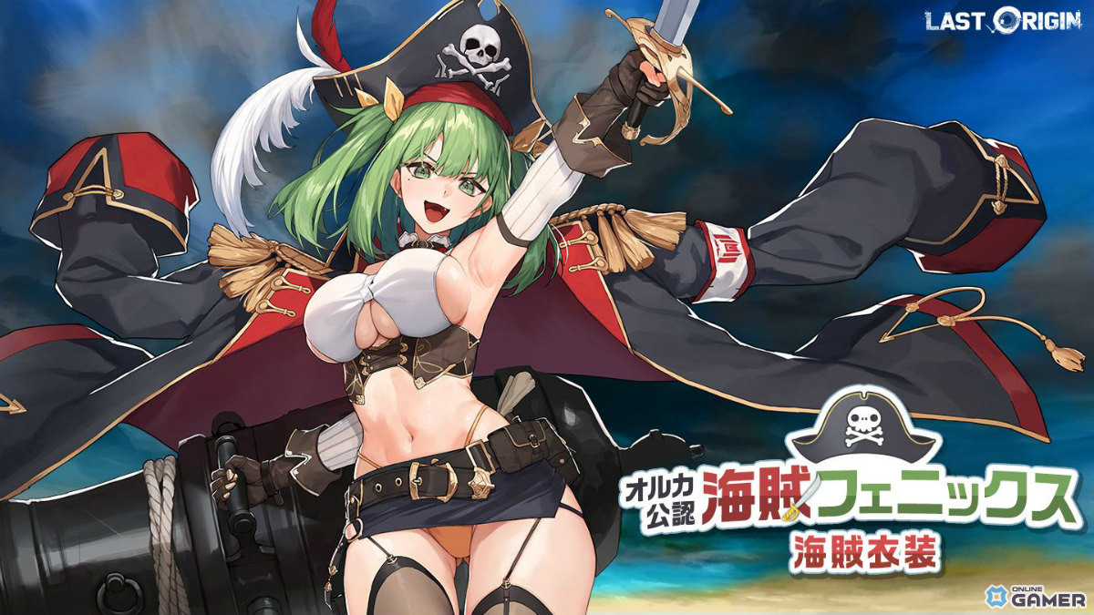「ラストオリジン」新ストーリー第2部＆新スキン3種登場！水着スキンセールや20種キャラパッケージものスクリーンショット2