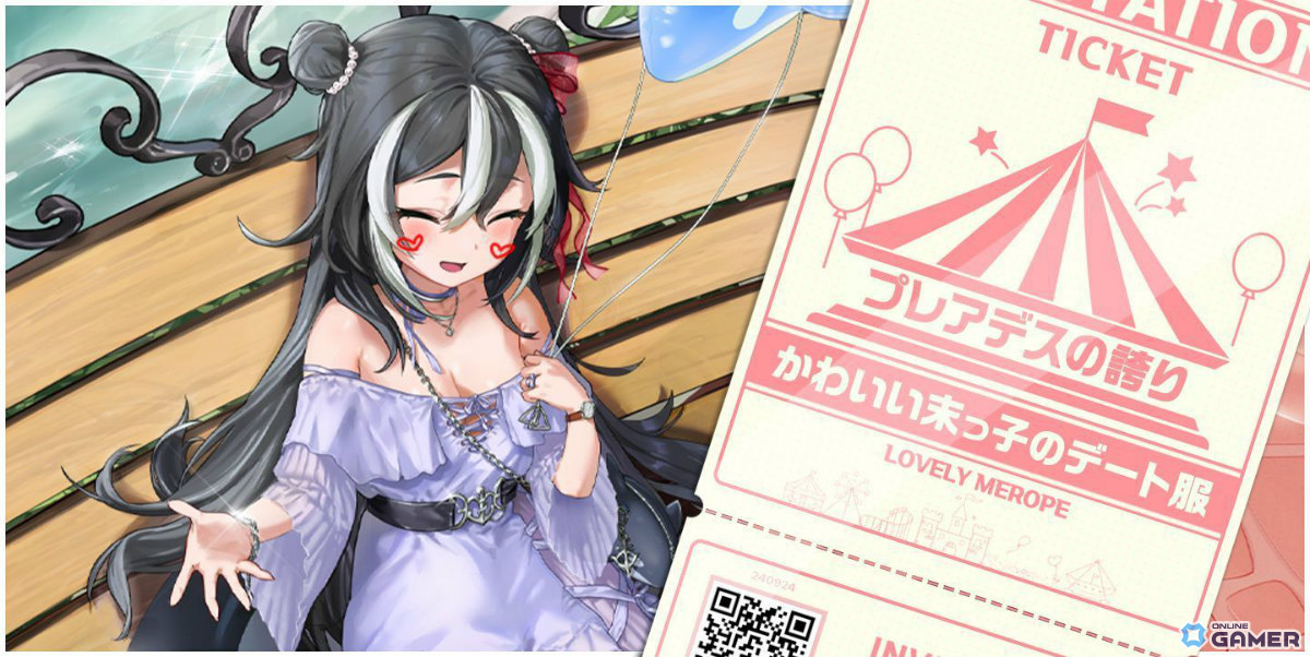 「ラストオリジン」新ストーリー第2部＆新スキン3種登場！水着スキンセールや20種キャラパッケージものスクリーンショット5