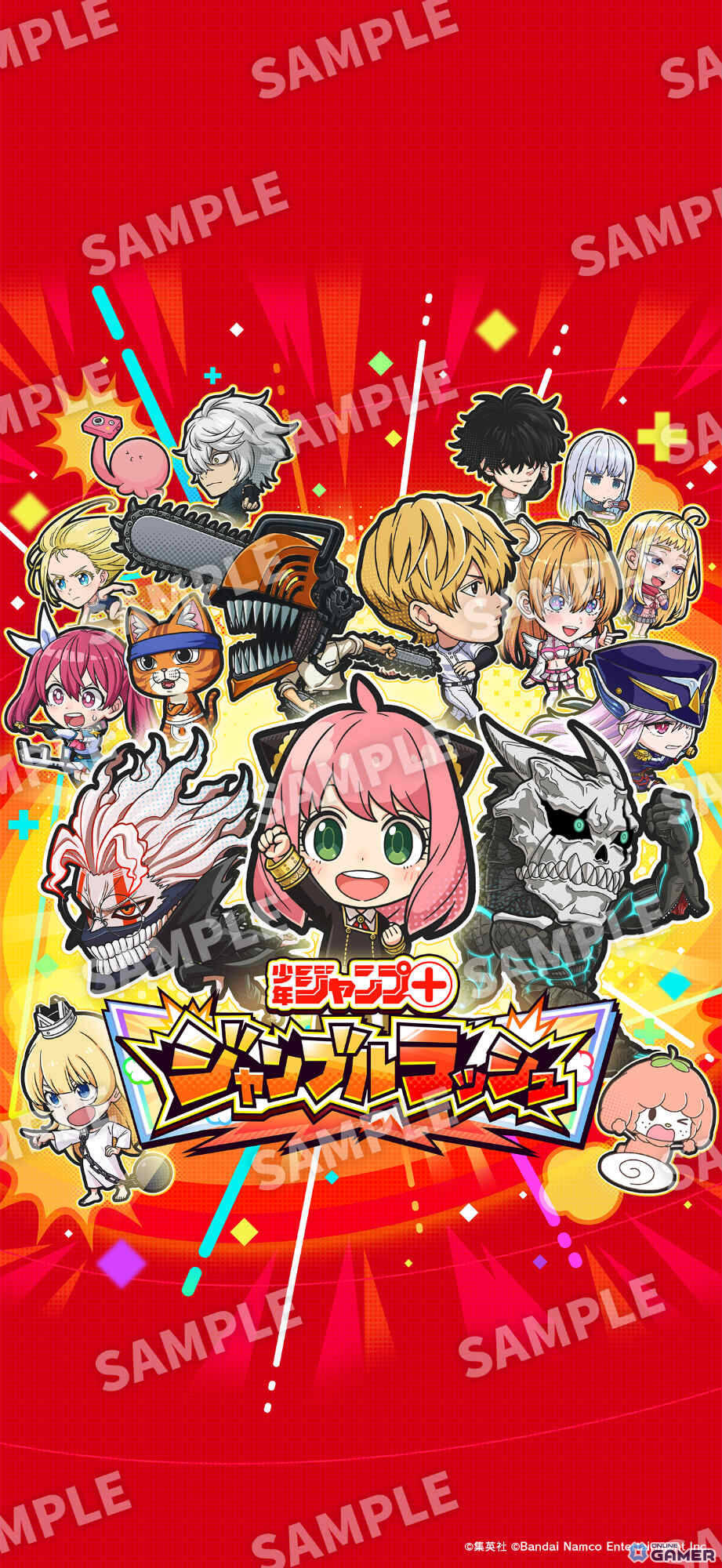 スマホ新作「ジャンプ＋ジャンブルラッシュ」事前登録受付開始！アーニャ・怪獣8号・オカルンも登場の画像