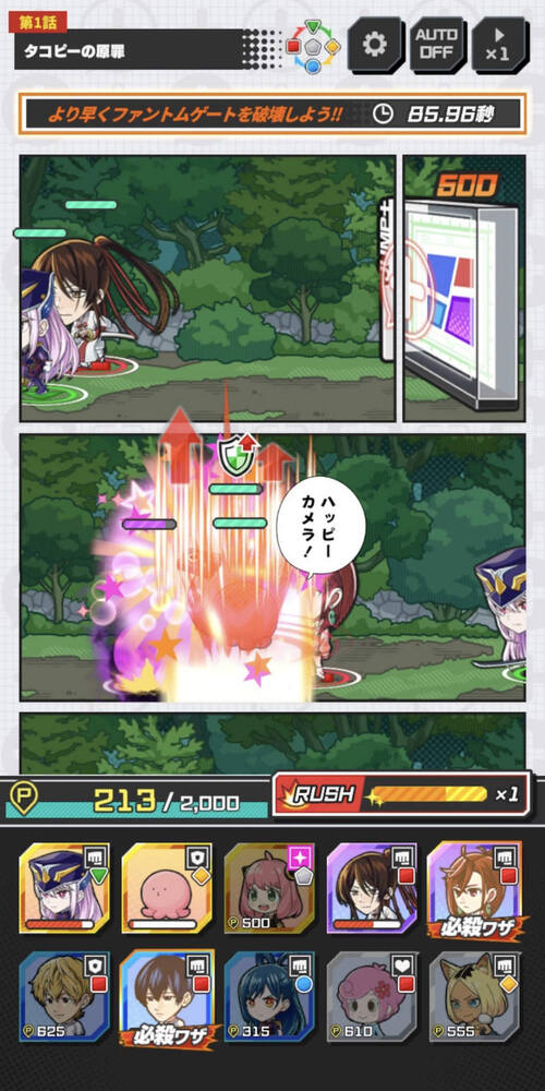 スマホ新作「ジャンプ＋ジャンブルラッシュ」事前登録受付開始！アーニャ・怪獣8号・オカルンも登場の画像