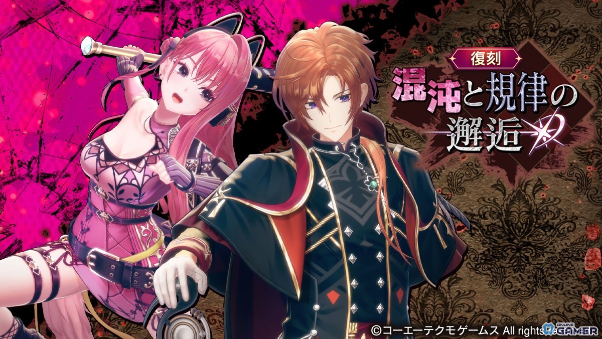 「レスレリアーナのアトリエ」に水着ヨハナが登場!15連ガチャや日焼けスキンがもらえるイベント後編開催の画像